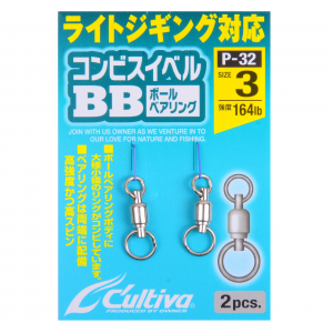 Вертлюги Owner BB P-31 #3 (74,5кг)